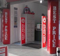 Противокражная система "guarg-logo-2000"